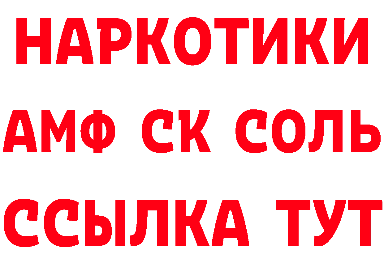 Продажа наркотиков это какой сайт Кировград