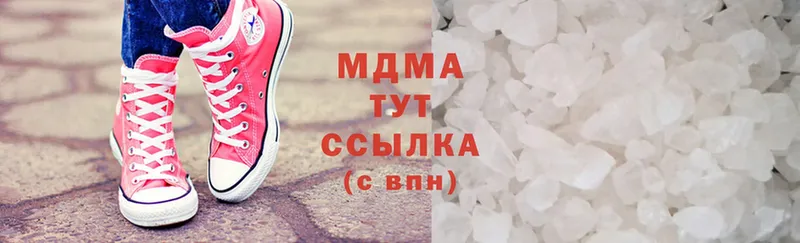 MDMA Molly  гидра онион  Кировград 